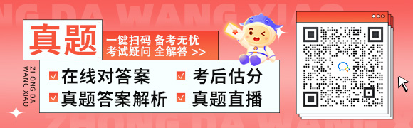 一建考试时间网