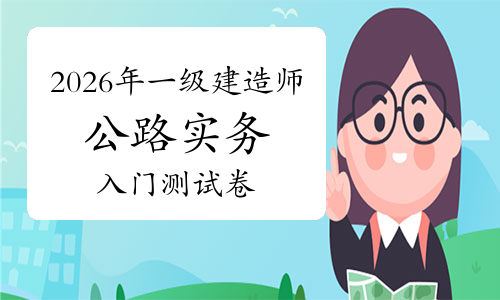 一建考试时间网