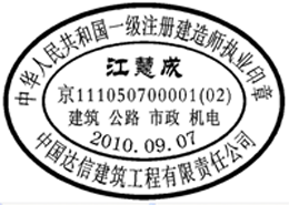 一建考试时间网