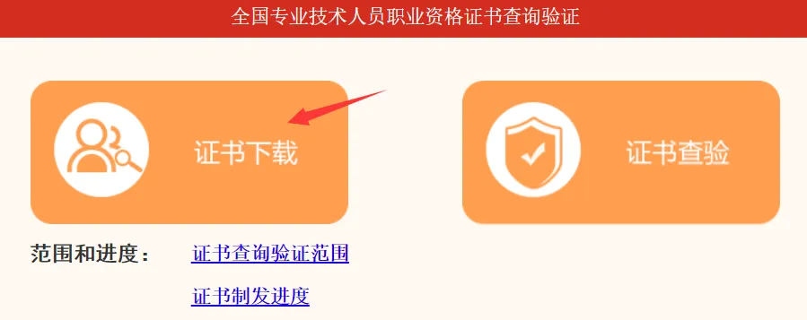 一建考试时间网