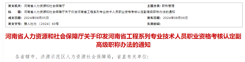 一建考试时间网